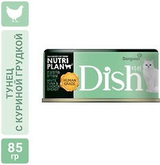 Влажный корм для кошек Nutri Plan Dish Белый тунец с куриной грудкой в бульоне 85г