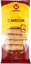 Блинчики Останкино с мясом 420г