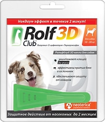 Капли от клещей и насекомых RolfClub 3D для собак 10-20кг 1.5мл