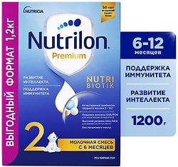 Смесь Nutrilon 2 Premium молочная С 6 месяцев 1.2кг
