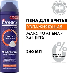 Пена для бритья Deonica For Men Максимальная защита 240мл