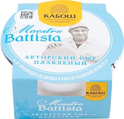 Сыр плавленый Kabosh Maestro Battista 50% 130г