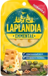 Сыр Laplandia полутвердый Emmental полутвердый 45% нарезка 120г
