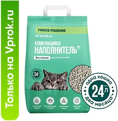 Наполнитель комкующийся для туалета кошек Умное решение от Vprok.ru Без запаха 10кг 24л