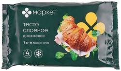 Тесто Маркет слоеное дрожжевое 1кг