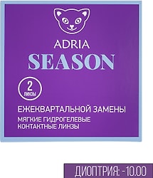 Контактные линзы Adria Morning 38 Season квартальные -10.00/14.1/8.6 2шт