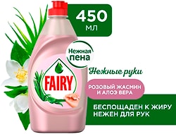 Средство для мытья посуды Fairy Нежные руки Розовый жасмин и Алоэ Вера 450мл
