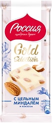 Шоколад Россия - щедрая душа Белый Gold Selection с цельным миндалем и кокосом 80г