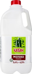 Молоко Чабан отборное 3.4%-4.5% 1900г