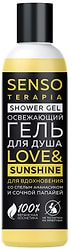 Гель для душа Senso Terapia Love&Sunshine 230мл