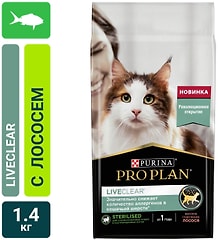 Сухой корм для стерилизованных кошек Pro Plan LiveClear лосось 1.4кг