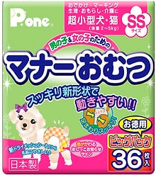 Подгузники многоразовые Japan Premium Pet размер SS до 5кг 36шт