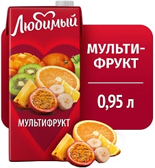 Напиток сокосодержащий Любимый Тропический микс 950мл