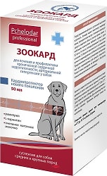 Суспензия для собак Зоокард для профилактики и лечения сердечной недостаточности 50мл
