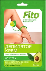 Депилятор-крем Fito с маслом авокадо 50мл