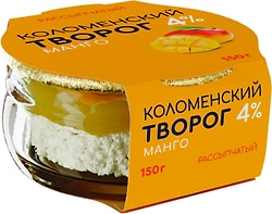 Творог Коломенский рассыпчатый манго 4% 150г