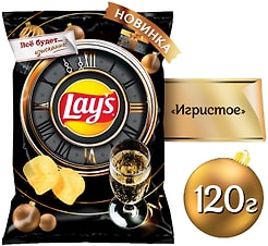 Чипсы Lays Игристое 120г