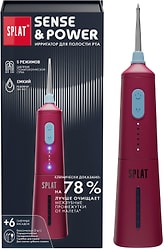  Портативный ирригатор для полости рта SPLAT Sense&Power Красный