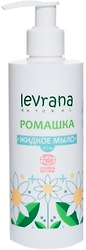 Мыло жидкое Levrana Ромашка 250мл