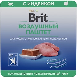 Влажный корм для кошек Brit Воздушный паштет с индейкой для чувствительного пищеварения 100г