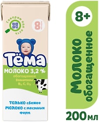 Молоко детское Тема обогащенное ультрапастеризованное 3.2% с 8 месяцев 200мл