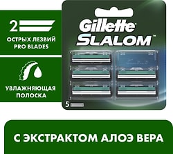 Кассеты для бритья Gillette Slalom 5шт