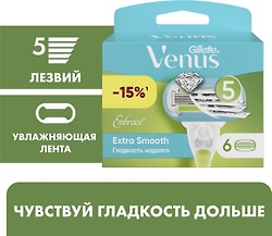 Кассеты для бритья Gillette Venus Embrace 6шт