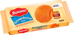 Вафли Яшкино Голландские с вареной сгущенкой 290г
