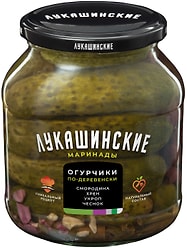 Огурчики Лукашинские маринованные по-деревенски с хреном и смородиной 670г