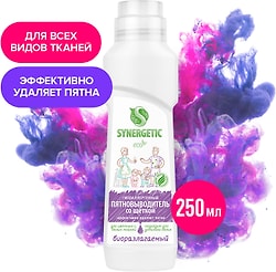  Пятновыводитель Synergetic для предварительной обработки пятен 0.25л