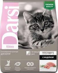 Сухой корм для котят Darsi Kitten Индейка 1.8кг