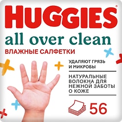 Влажные салфетки Huggies All over clean 56шт