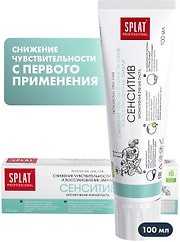 Зубная паста Splat Sensitive Сенситив для чувствительных зубов и восстановления эмали отбеливающая 100мл