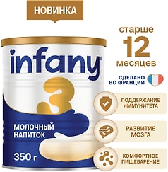 Напиток Infany 3 сухой молочный с 12 месяцев 350г