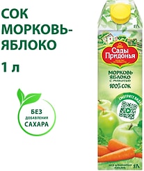 Сок Сады Придонья Морковь-Яблоко с мякотью 1л
