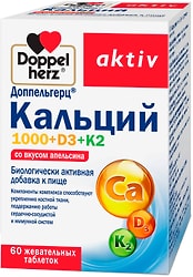 БАД Doppelherz Актив Кальций 1000+D3+K2 со вкусом апельсина 60 таблеток