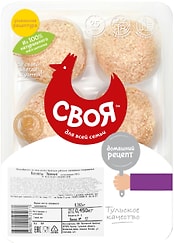 Котлеты куриные Своя Нежные 450г