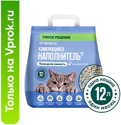 Наполнитель комкующийся для туалета кошек Умное решение от Vprok.ru Природная свежесть 5кг 12л