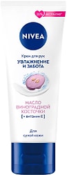 Крем для рук NIVEA Увлажнение и забота  с маслом виноградной косточки 80мл