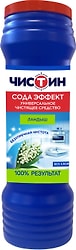 Средство чистящее Чистин Ландыш 400г