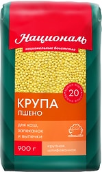 Крупа Националь Пшено 900г