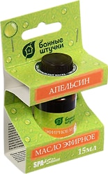 Масло эфирное Банные Штучки Апельсин 15мл