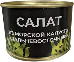 Салат Дальневосточный из морской капусты 220г