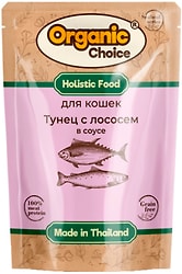 Влажный корм для кошек Organic Сhoice Grain Free тунец с лососем в соусе 70г