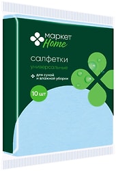 Салфетки Маркет Home универсальные 30*38см 10шт