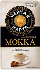 Кофе молотый Черная карта Мокка 250г