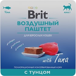 Влажный корм для кошек Brit Воздушный паштет с тунцом 100г