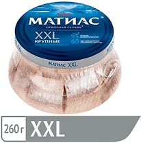 Сельдь Матиас ХХL Отборная филе кусочки 260г