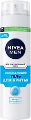 Гель для бритья NIVEA MEN Охлаждающий 200мл