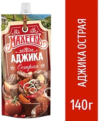 Аджика Махеевъ острая 140г